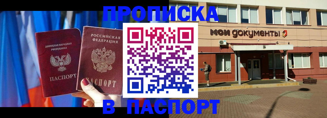 временная регистрация госуслуги в Нефтеюганске